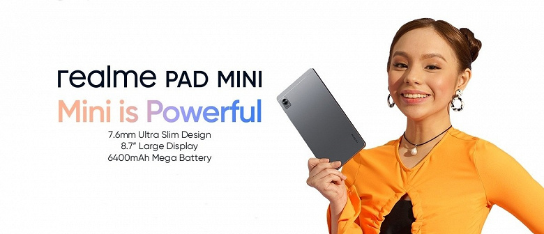 Представлен компактный планшет Realme Pad Mini с модемом, а также быстрой и обратной зарядкой